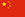 网站攻击软件工具